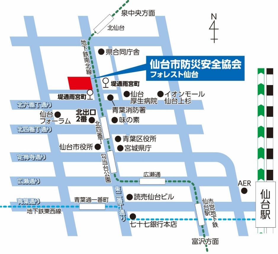 自衛消防業務講習 会場案内図